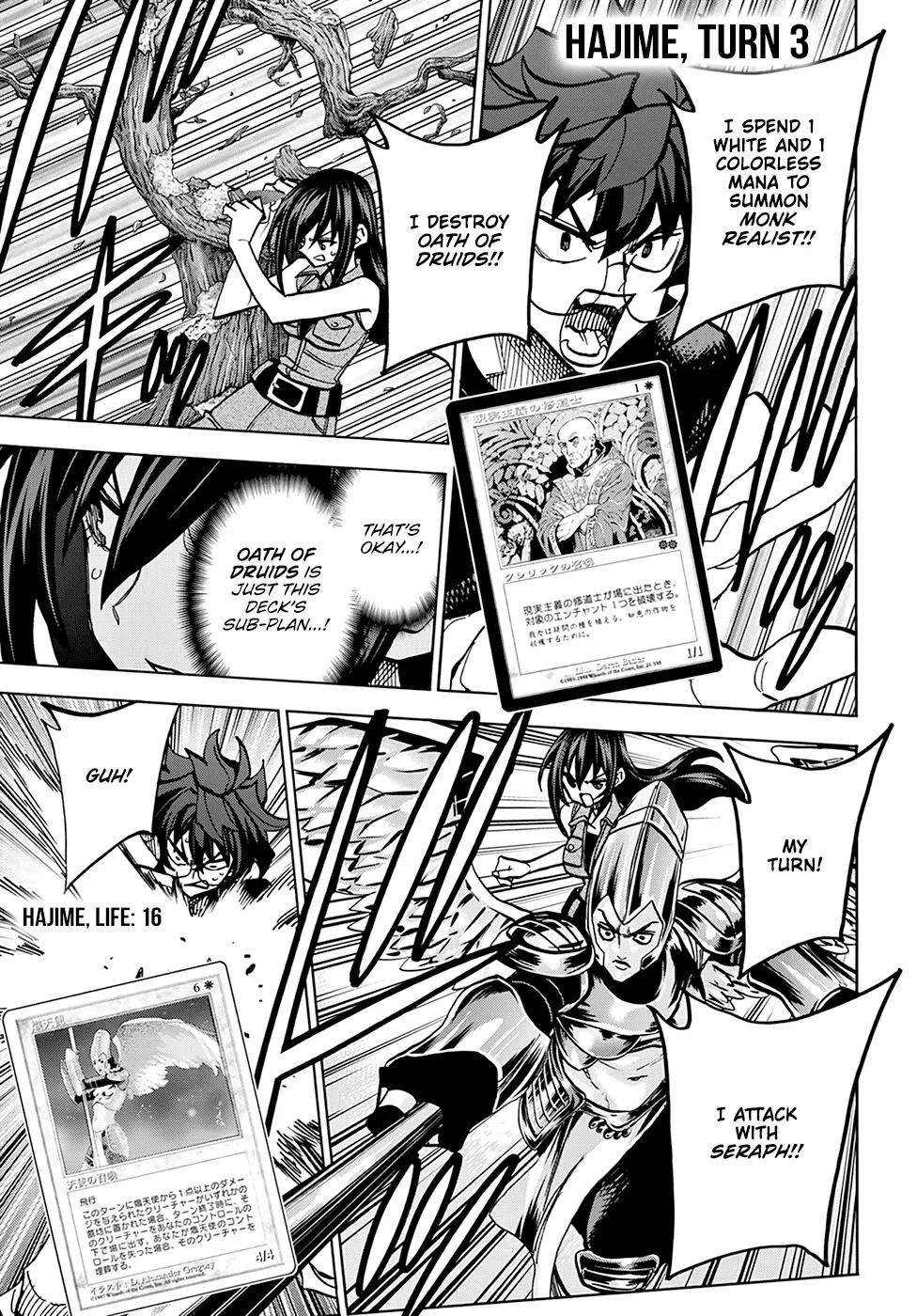 Destroy All Of Humanity. It Can't Be Regenerated. Zinmanga X Chapter 33 Page 18