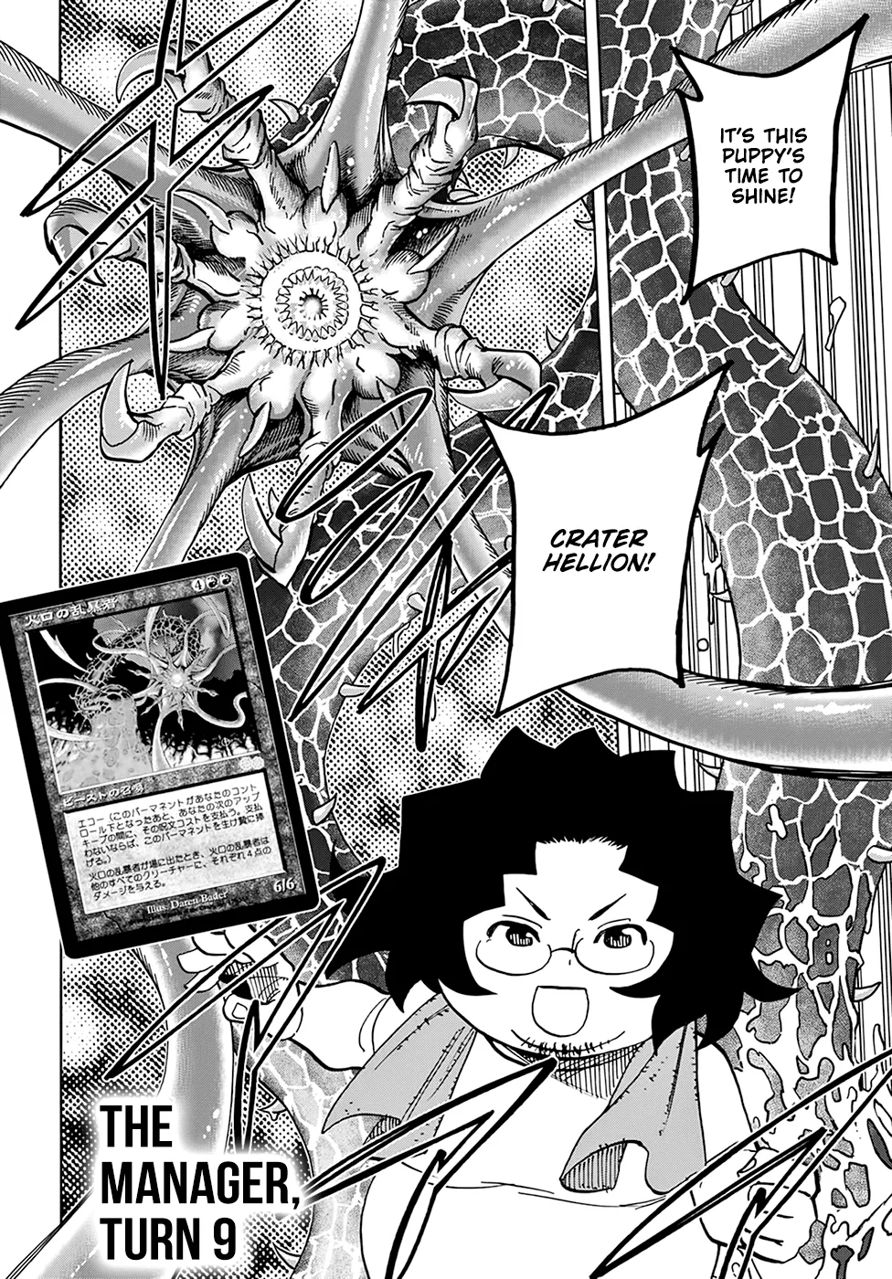 Destroy All Of Humanity. It Can't Be Regenerated. Zinmanga X Chapter 31 Page 31