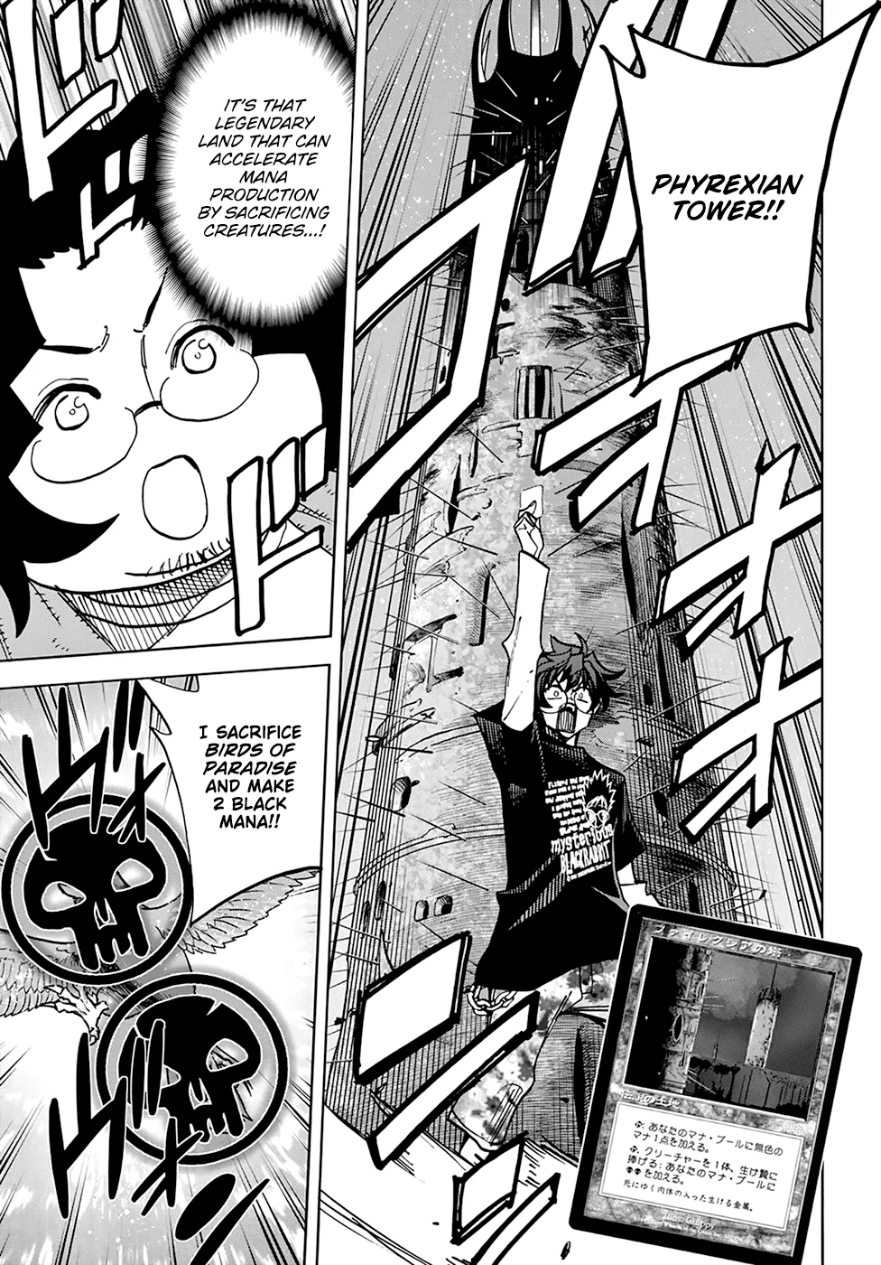 Destroy All Of Humanity. It Can't Be Regenerated. Zinmanga X Chapter 31 Page 36