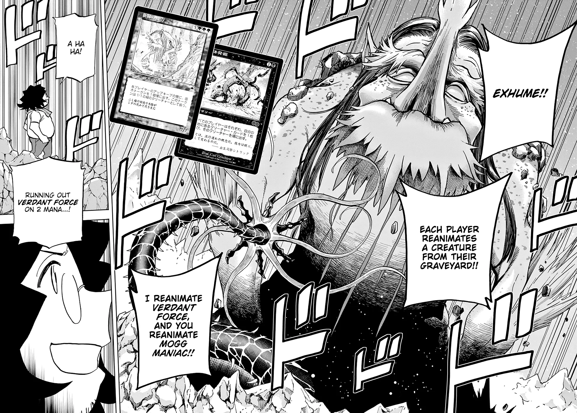 Destroy All Of Humanity. It Can't Be Regenerated. Zinmanga X Chapter 31 Page 37