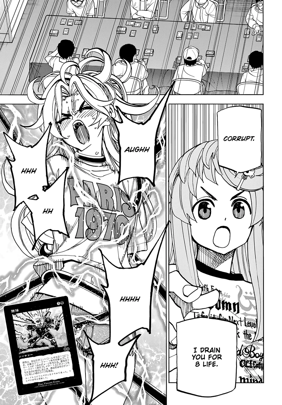 Destroy All Of Humanity. It Can't Be Regenerated. Zinmanga X Chapter 31 Page 45