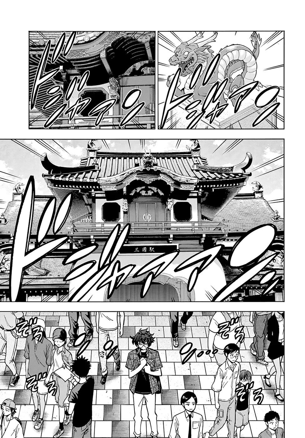 Destroy All Of Humanity. It Can't Be Regenerated. Zinmanga X Chapter 29 Page 2