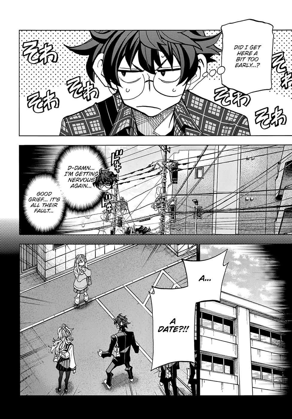 Destroy All Of Humanity. It Can't Be Regenerated. Zinmanga X Chapter 29 Page 3
