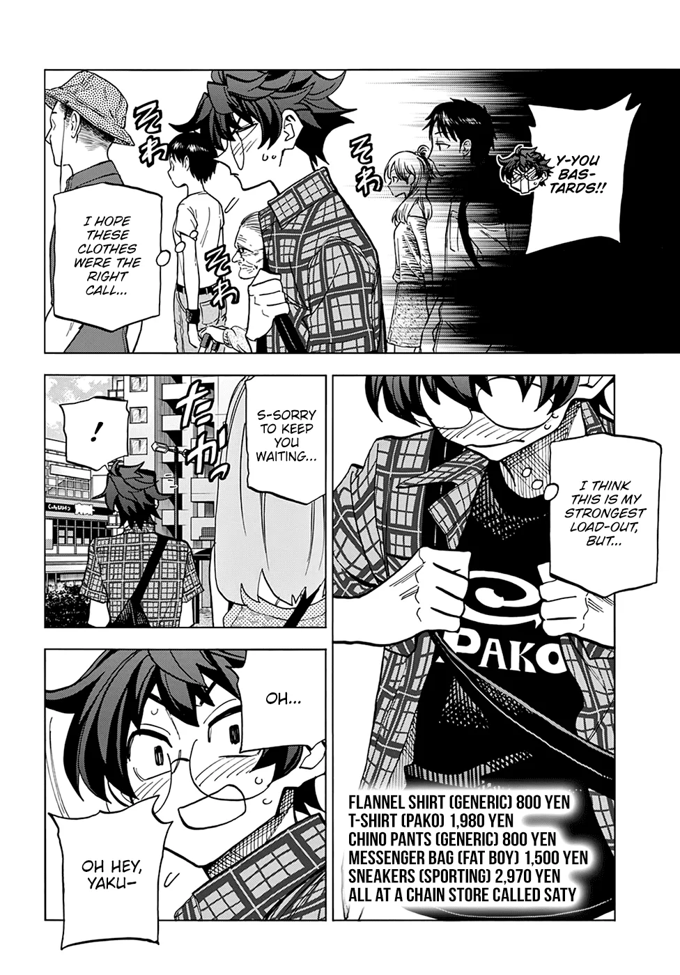 Destroy All Of Humanity. It Can't Be Regenerated. Zinmanga X Chapter 29 Page 5