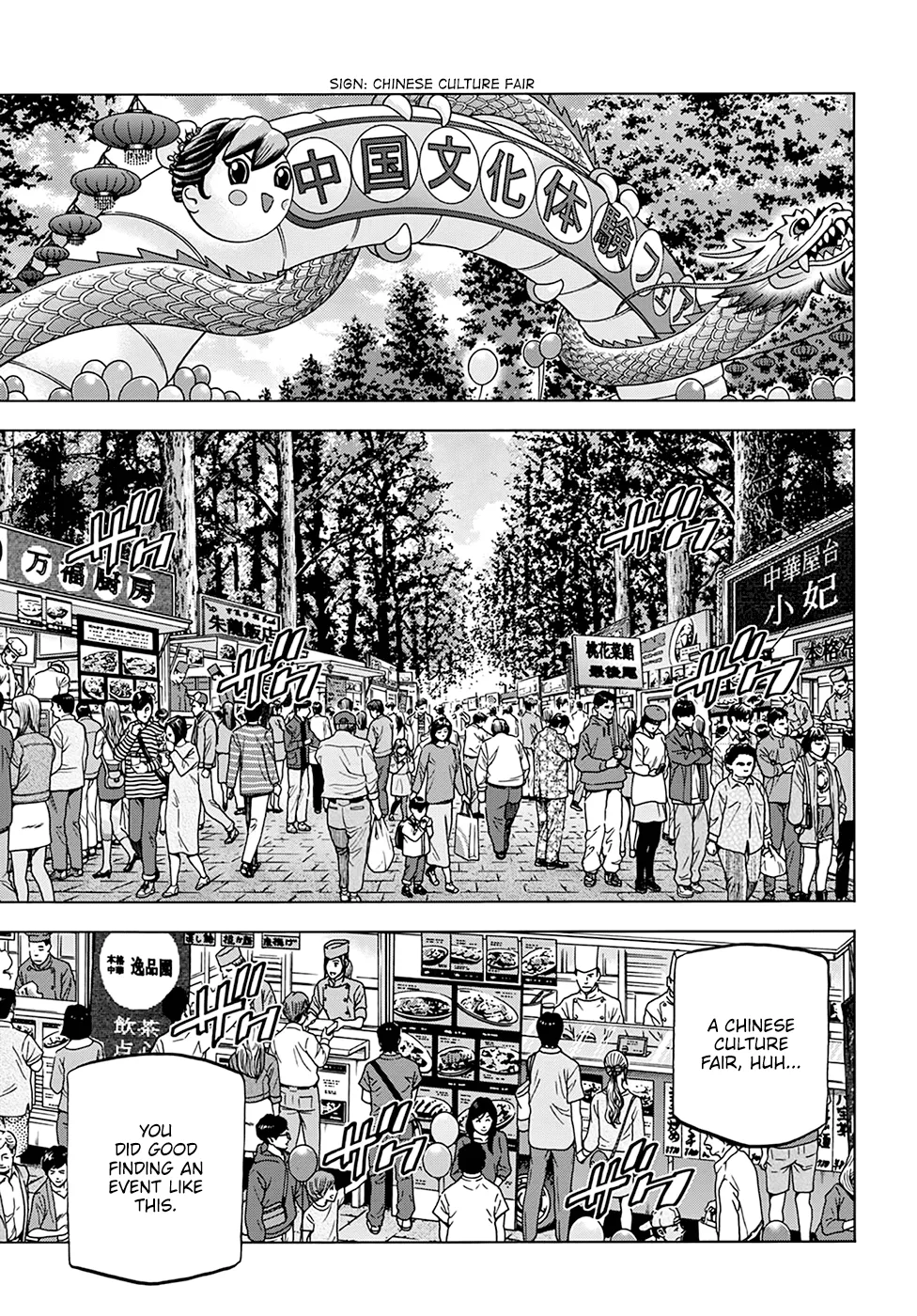 Destroy All Of Humanity. It Can't Be Regenerated. Zinmanga X Chapter 29 Page 8