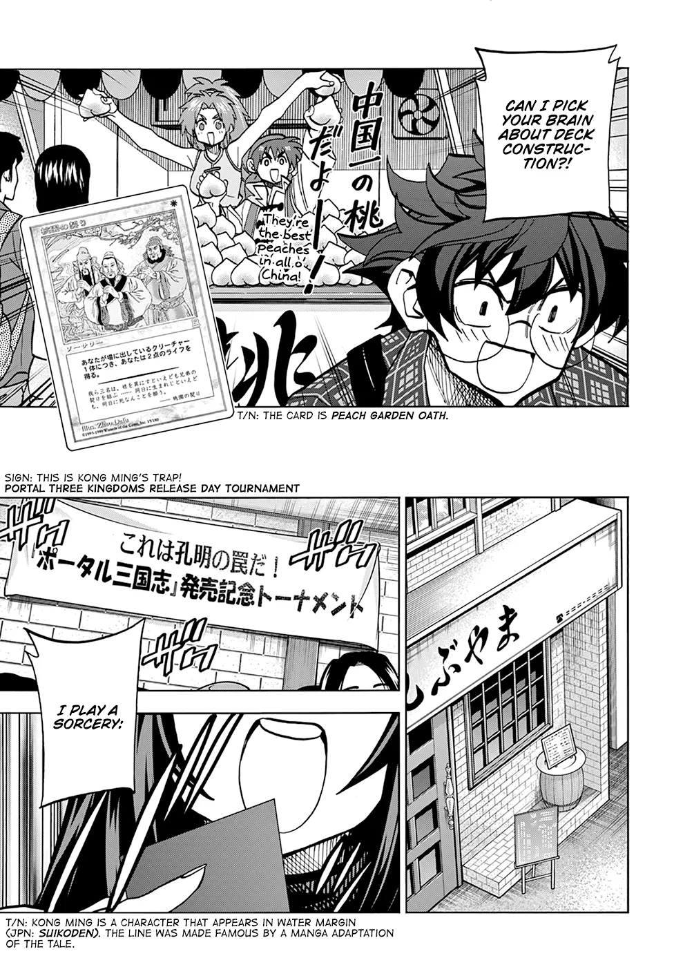 Destroy All Of Humanity. It Can't Be Regenerated. Zinmanga X Chapter 29 Page 12