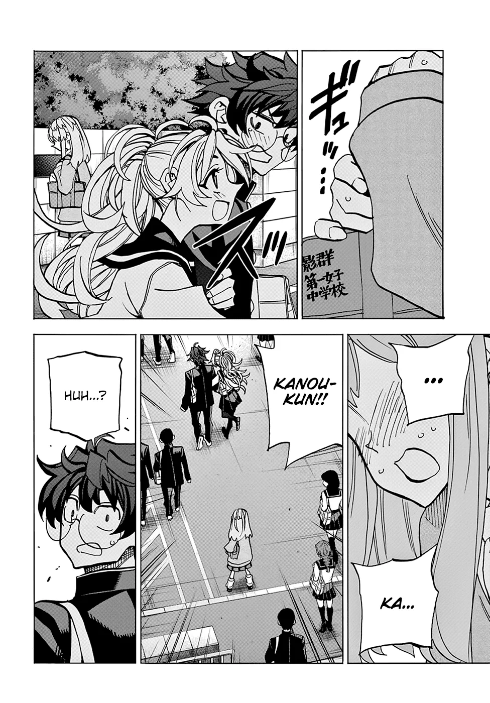 Destroy All Of Humanity. It Can't Be Regenerated. Zinmanga X Chapter 28 Page 50