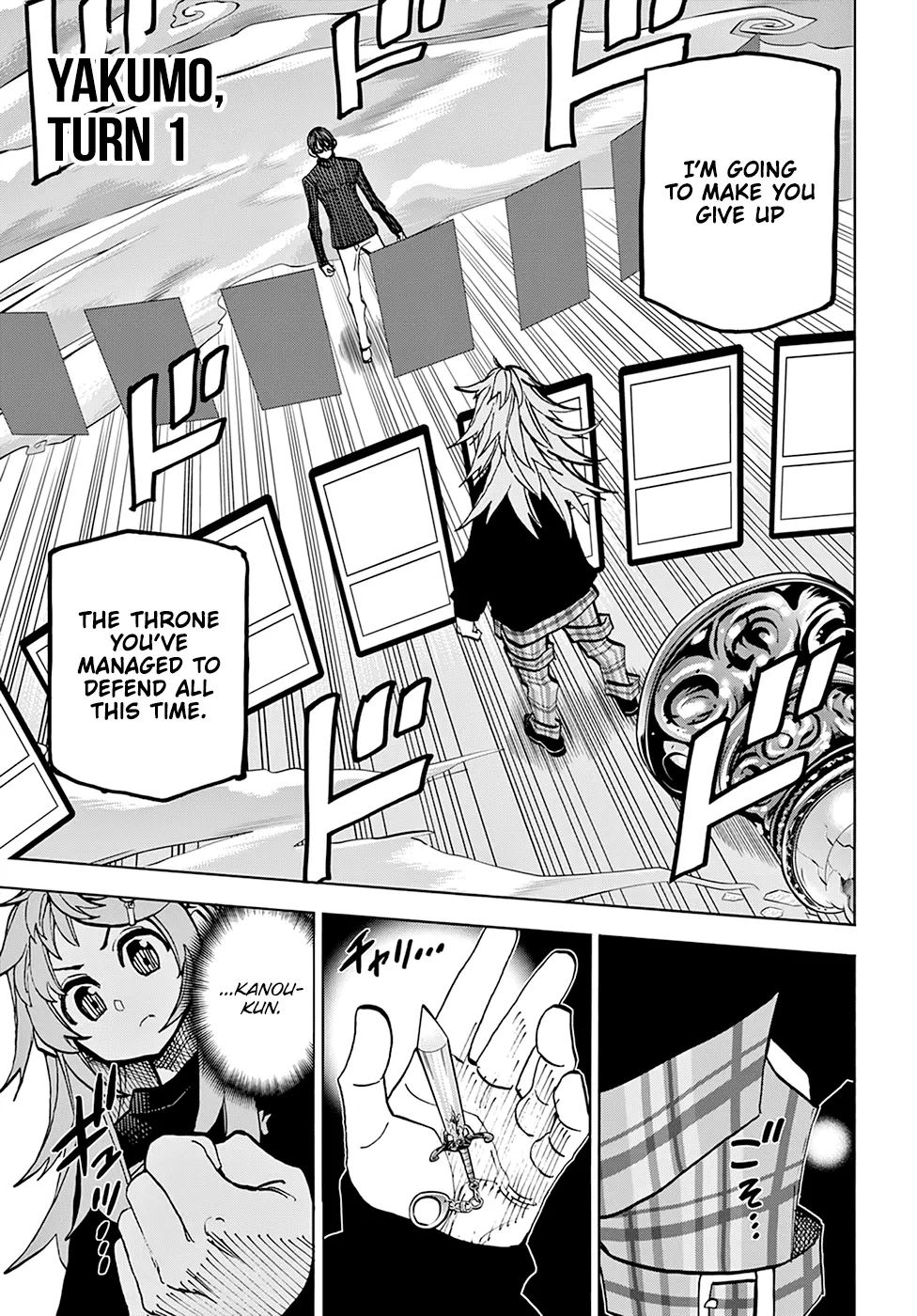 Destroy All Of Humanity. It Can't Be Regenerated. Zinmanga X Chapter 25 Page 6