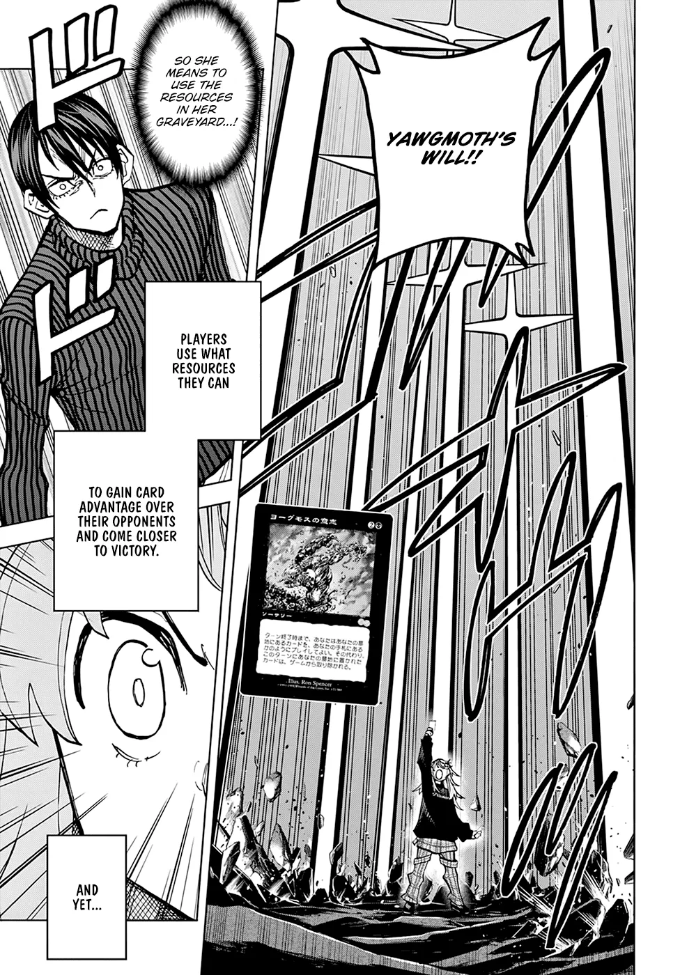 Destroy All Of Humanity. It Can't Be Regenerated. Zinmanga X Chapter 25 Page 8