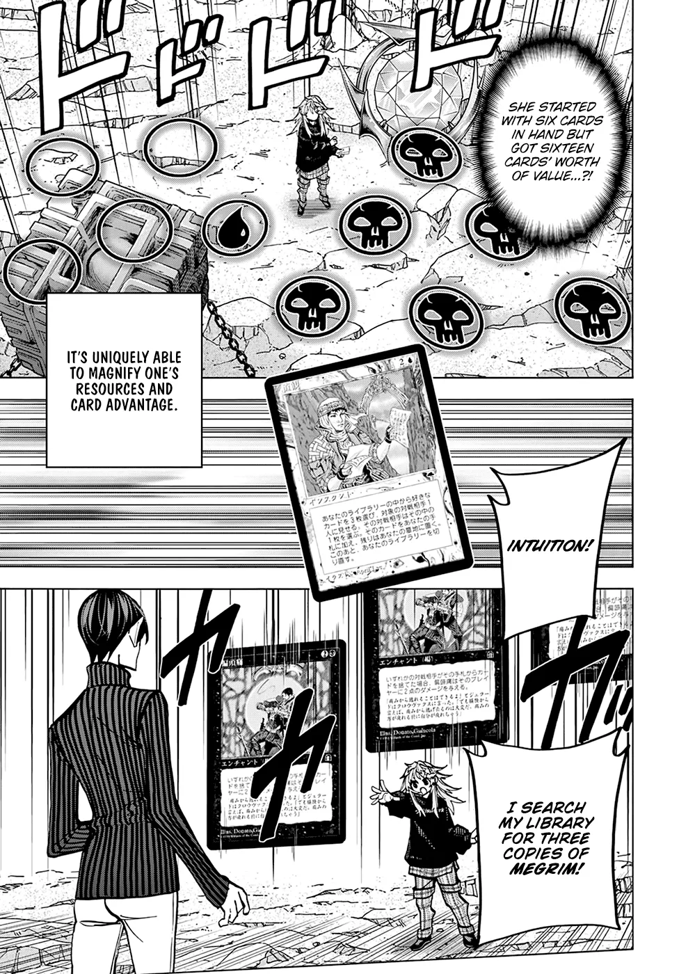 Destroy All Of Humanity. It Can't Be Regenerated. Zinmanga X Chapter 25 Page 10