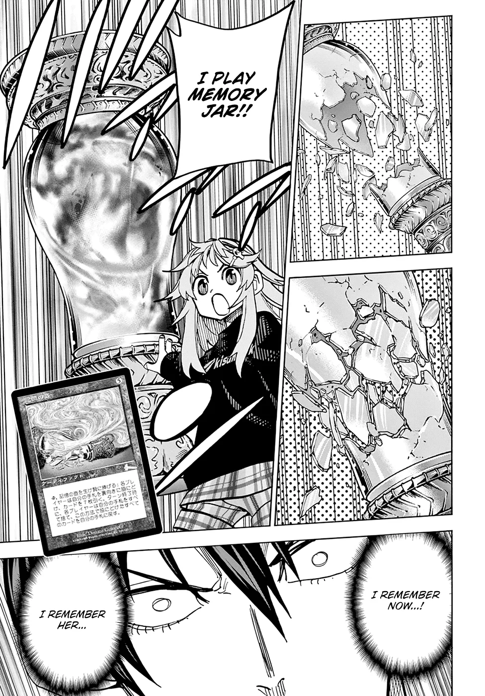 Destroy All Of Humanity. It Can't Be Regenerated. Zinmanga X Chapter 25 Page 12
