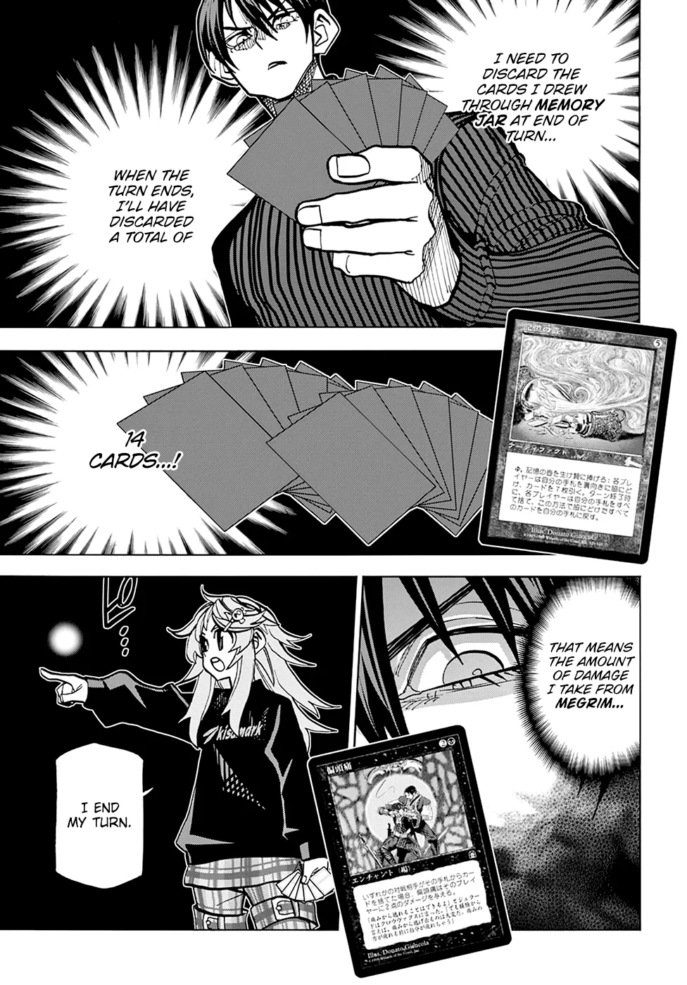 Destroy All Of Humanity. It Can't Be Regenerated. Zinmanga X Chapter 25 Page 14