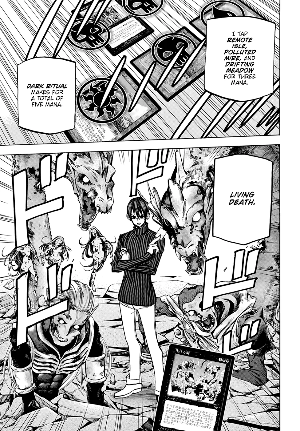 Destroy All Of Humanity. It Can't Be Regenerated. Zinmanga X Chapter 25 Page 28