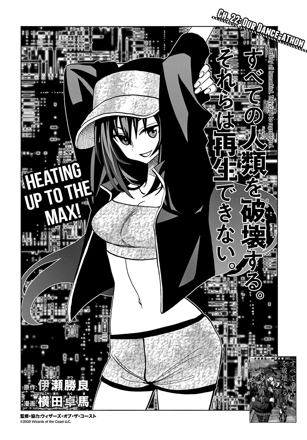 Destroy All Of Humanity. It Can't Be Regenerated. Zinmanga X Chapter 22 Page 5