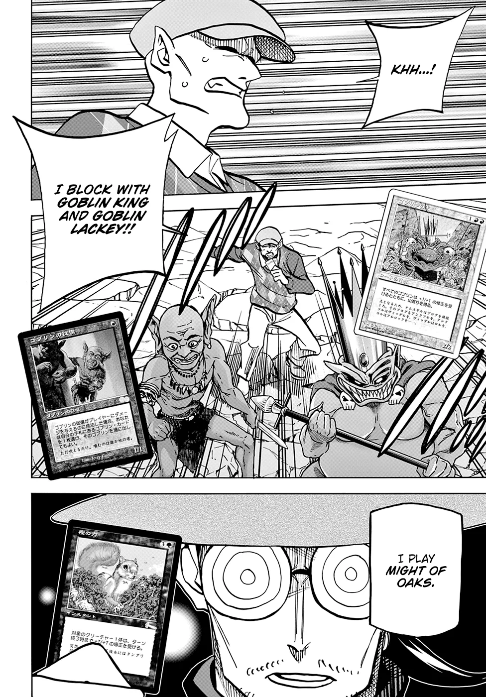 Destroy All Of Humanity. It Can't Be Regenerated. Zinmanga X Chapter 22 Page 7