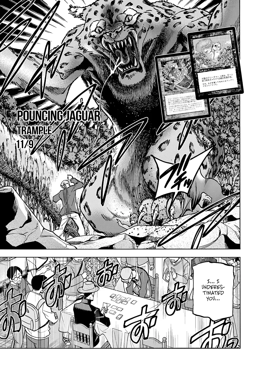 Destroy All Of Humanity. It Can't Be Regenerated. Zinmanga X Chapter 22 Page 8