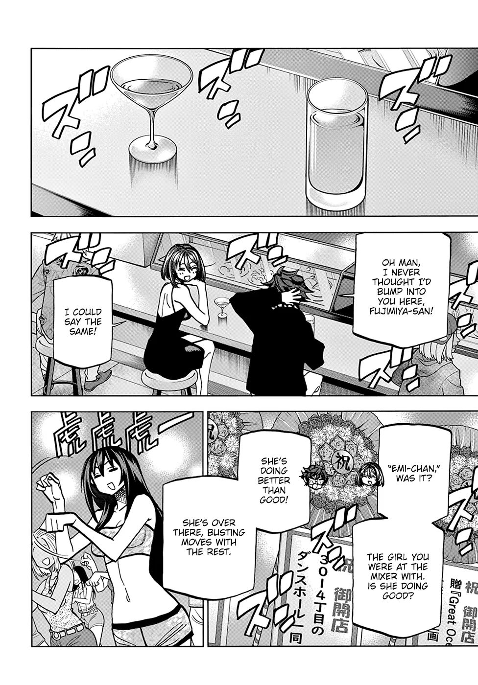 Destroy All Of Humanity. It Can't Be Regenerated. Zinmanga X Chapter 22 Page 21