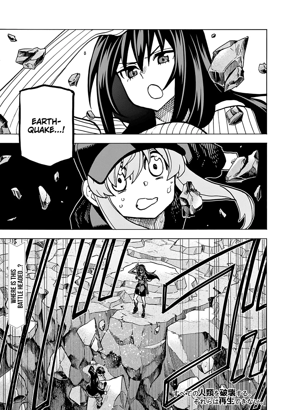 Destroy All Of Humanity. It Can't Be Regenerated. Zinmanga X Chapter 21 Page 4