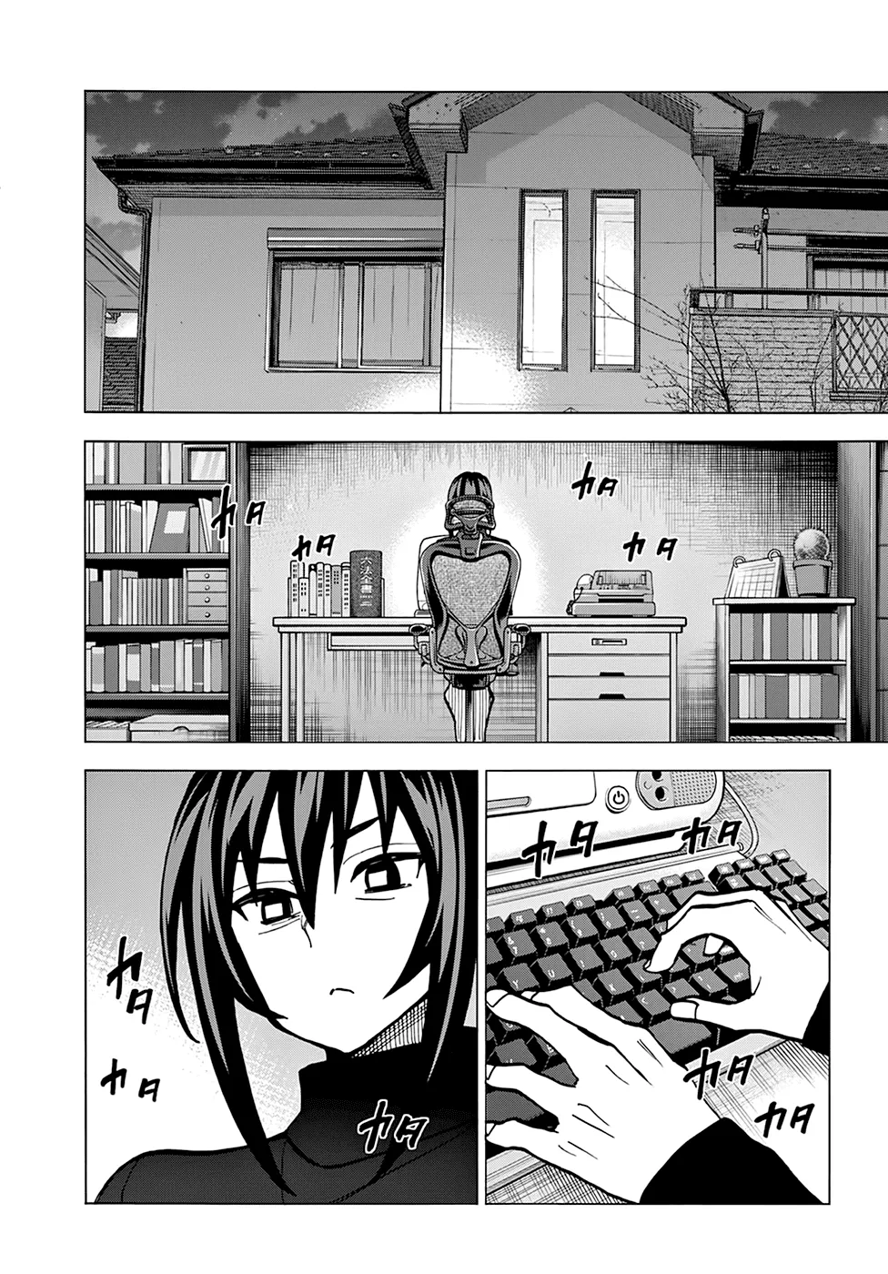Destroy All Of Humanity. It Can't Be Regenerated. Zinmanga X Chapter 21 Page 12