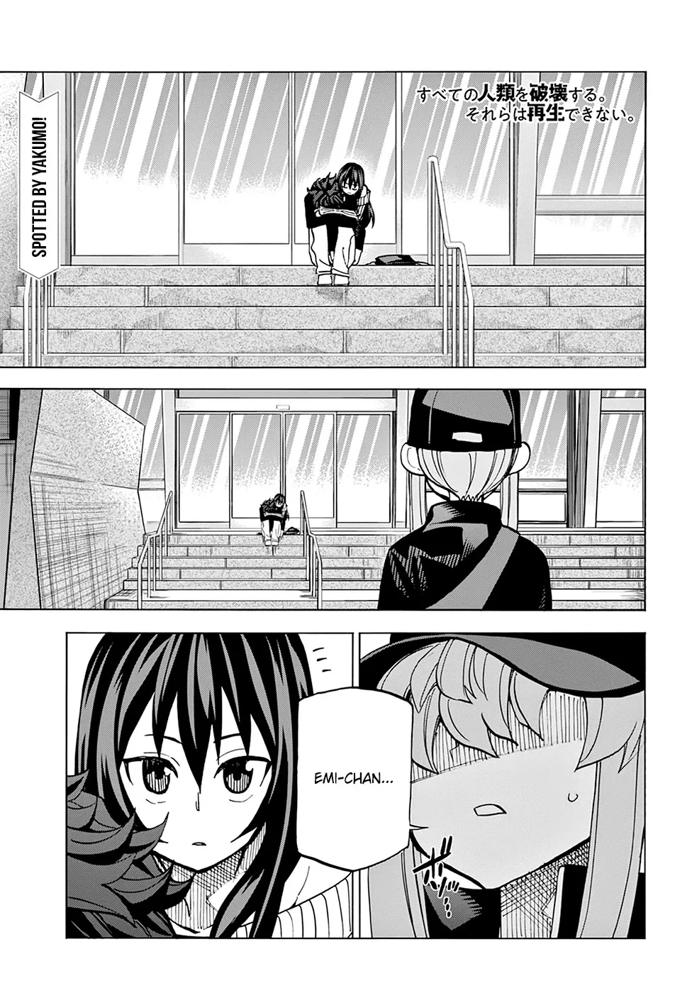 Destroy All Of Humanity. It Can't Be Regenerated. Zinmanga X Chapter 20 Page 2