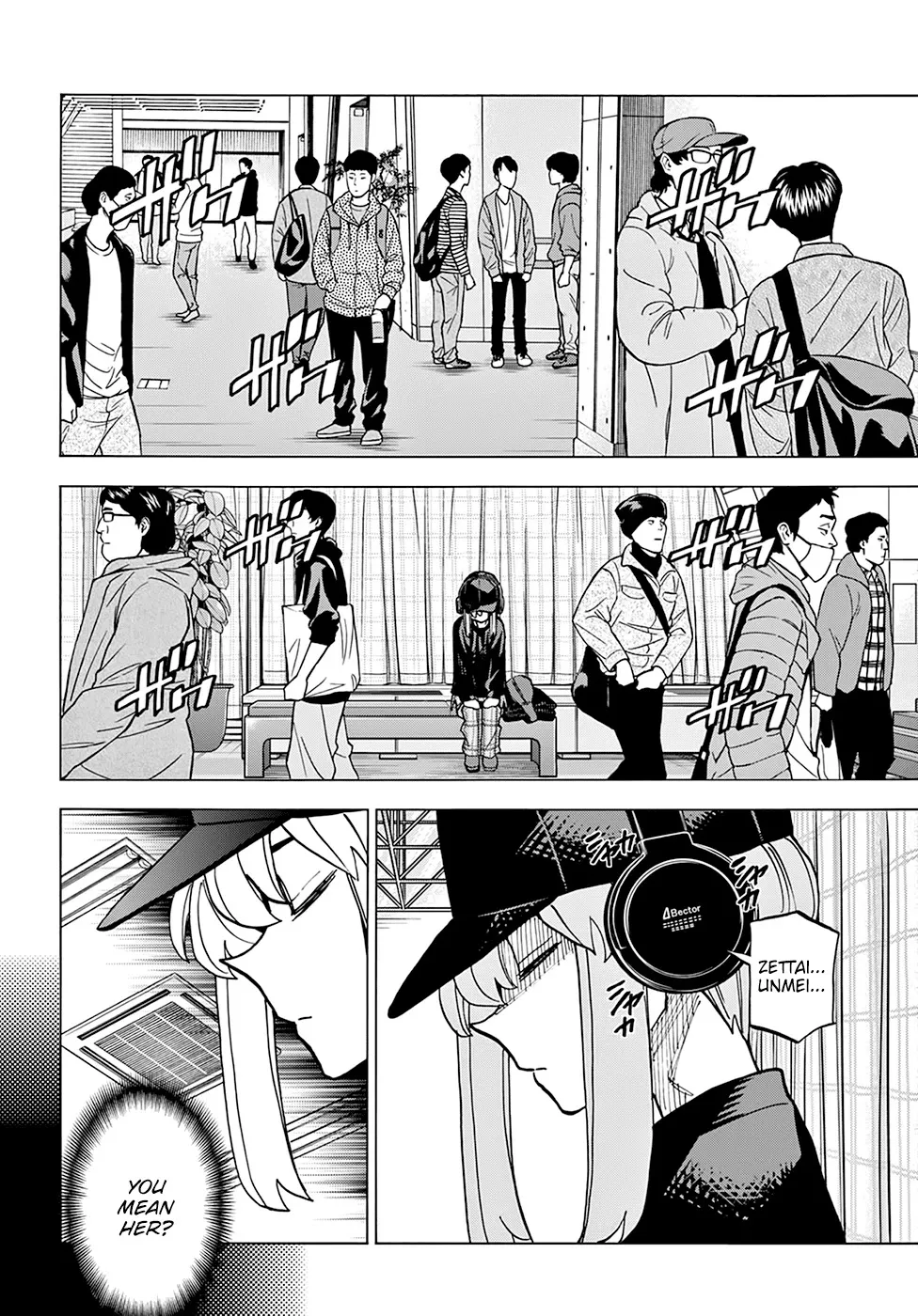 Destroy All Of Humanity. It Can't Be Regenerated. Zinmanga X Chapter 20 Page 11