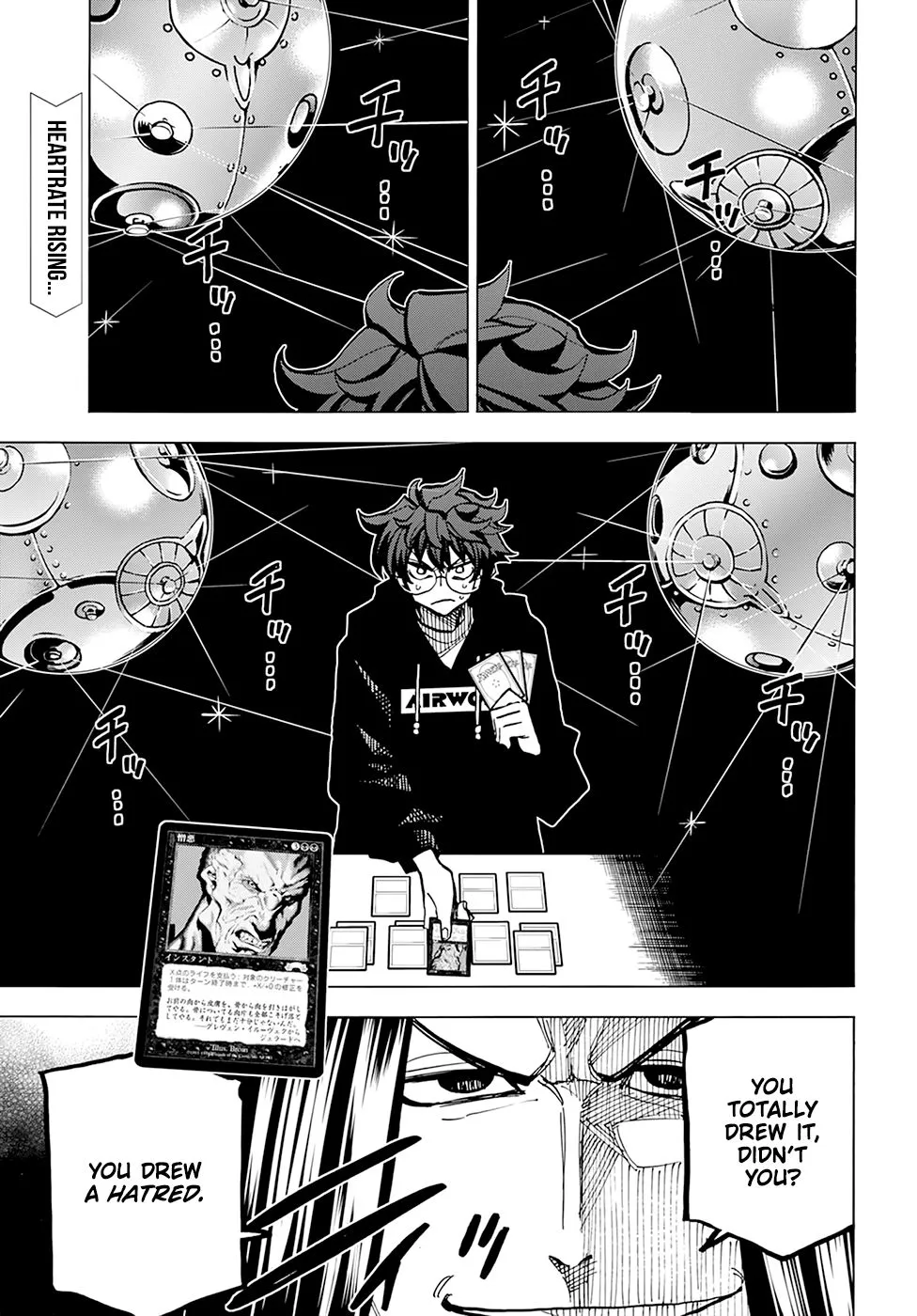 Destroy All Of Humanity. It Can't Be Regenerated. Zinmanga X Chapter 16 Page 3