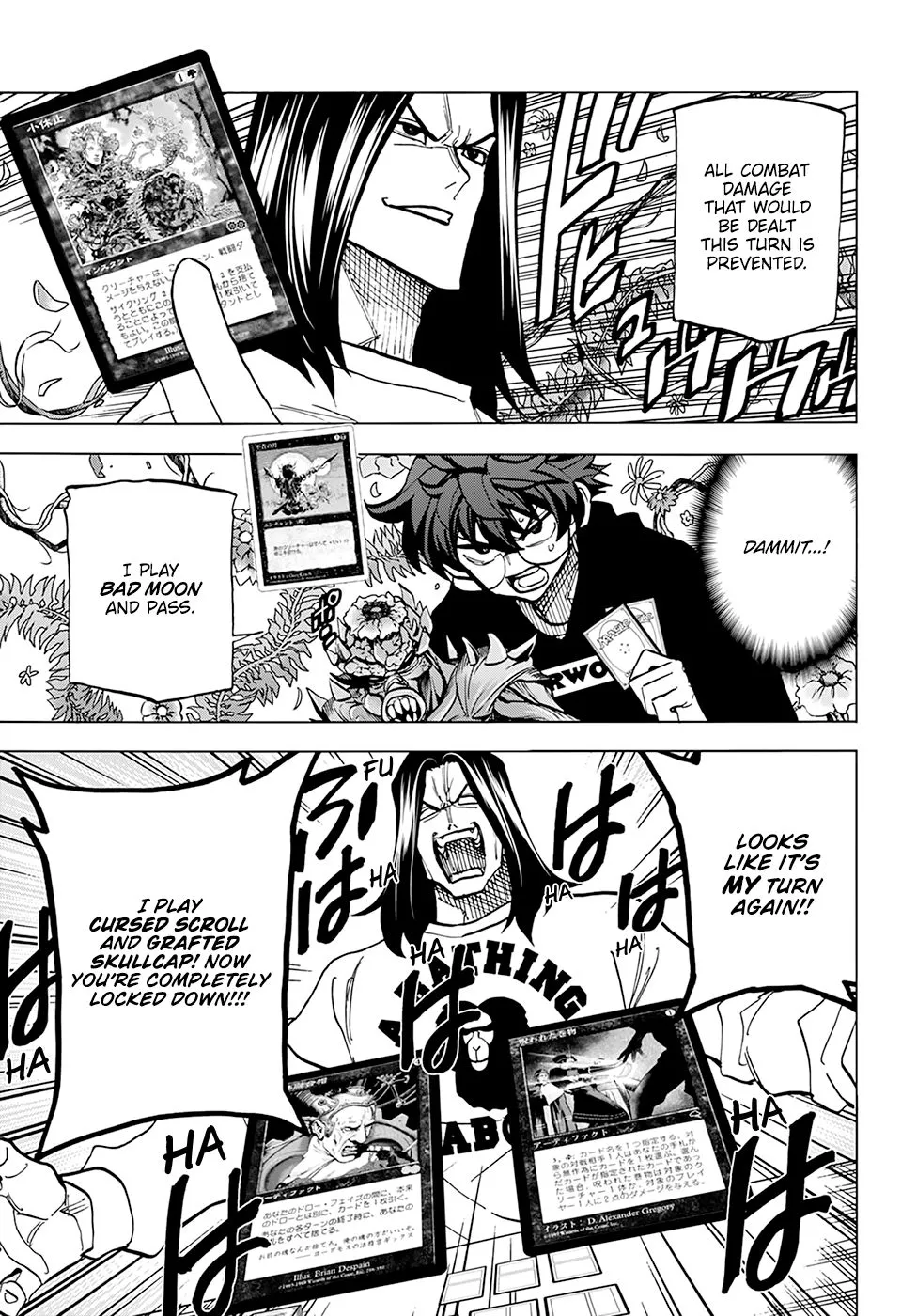 Destroy All Of Humanity. It Can't Be Regenerated. Zinmanga X Chapter 16 Page 13