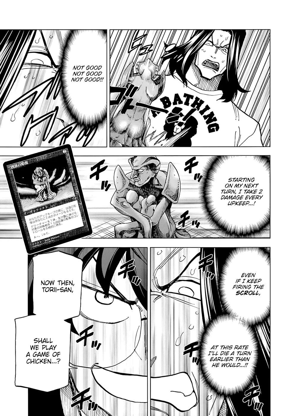 Destroy All Of Humanity. It Can't Be Regenerated. Zinmanga X Chapter 16 Page 19