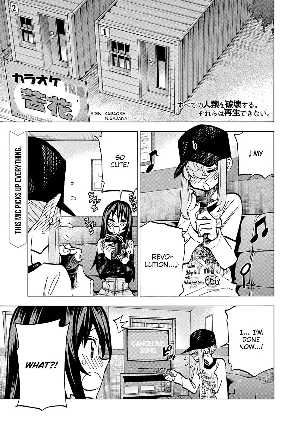 Destroy All Of Humanity. It Can't Be Regenerated. Zinmanga X Chapter 12 Page 2