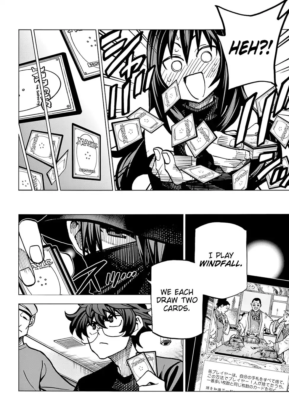 Destroy All Of Humanity. It Can't Be Regenerated. Zinmanga X Chapter 12 Page 13