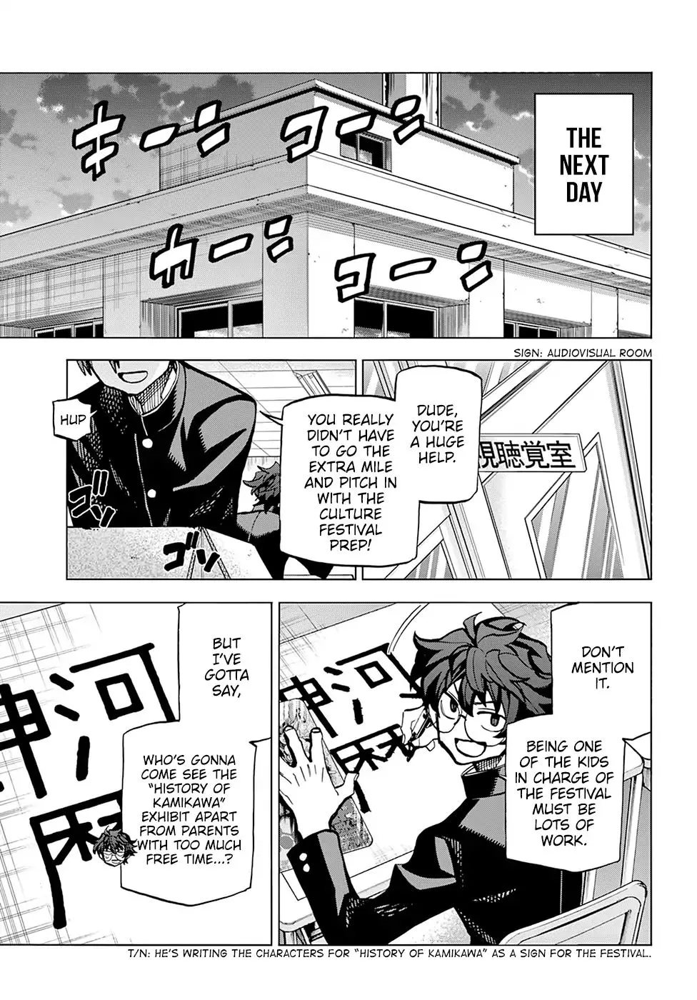 Destroy All Of Humanity. It Can't Be Regenerated. Zinmanga X Chapter 12 Page 20