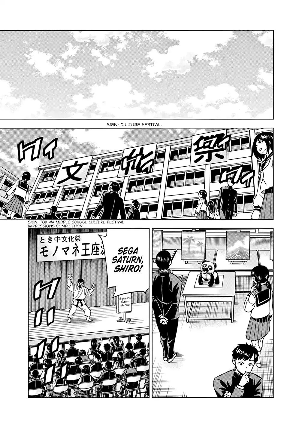 Destroy All Of Humanity. It Can't Be Regenerated. Zinmanga X Chapter 12 Page 34