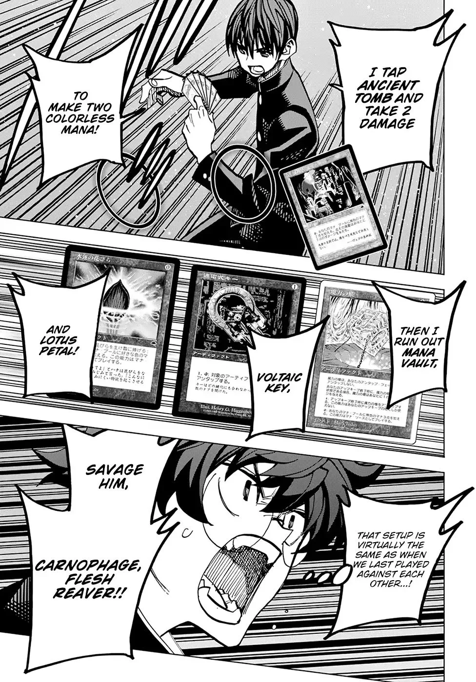 Destroy All Of Humanity. It Can't Be Regenerated. Zinmanga X Chapter 12 Page 40