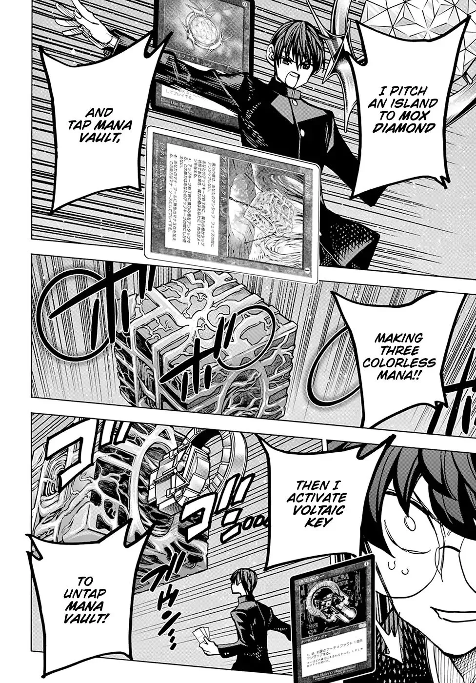 Destroy All Of Humanity. It Can't Be Regenerated. Zinmanga X Chapter 12 Page 43