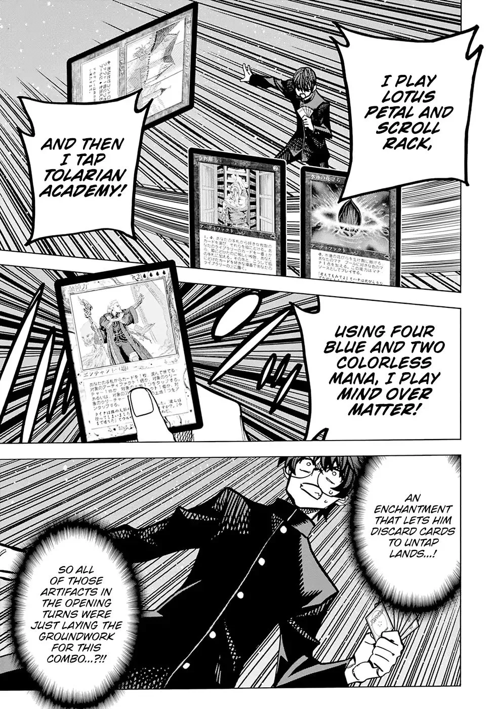 Destroy All Of Humanity. It Can't Be Regenerated. Zinmanga X Chapter 12 Page 46