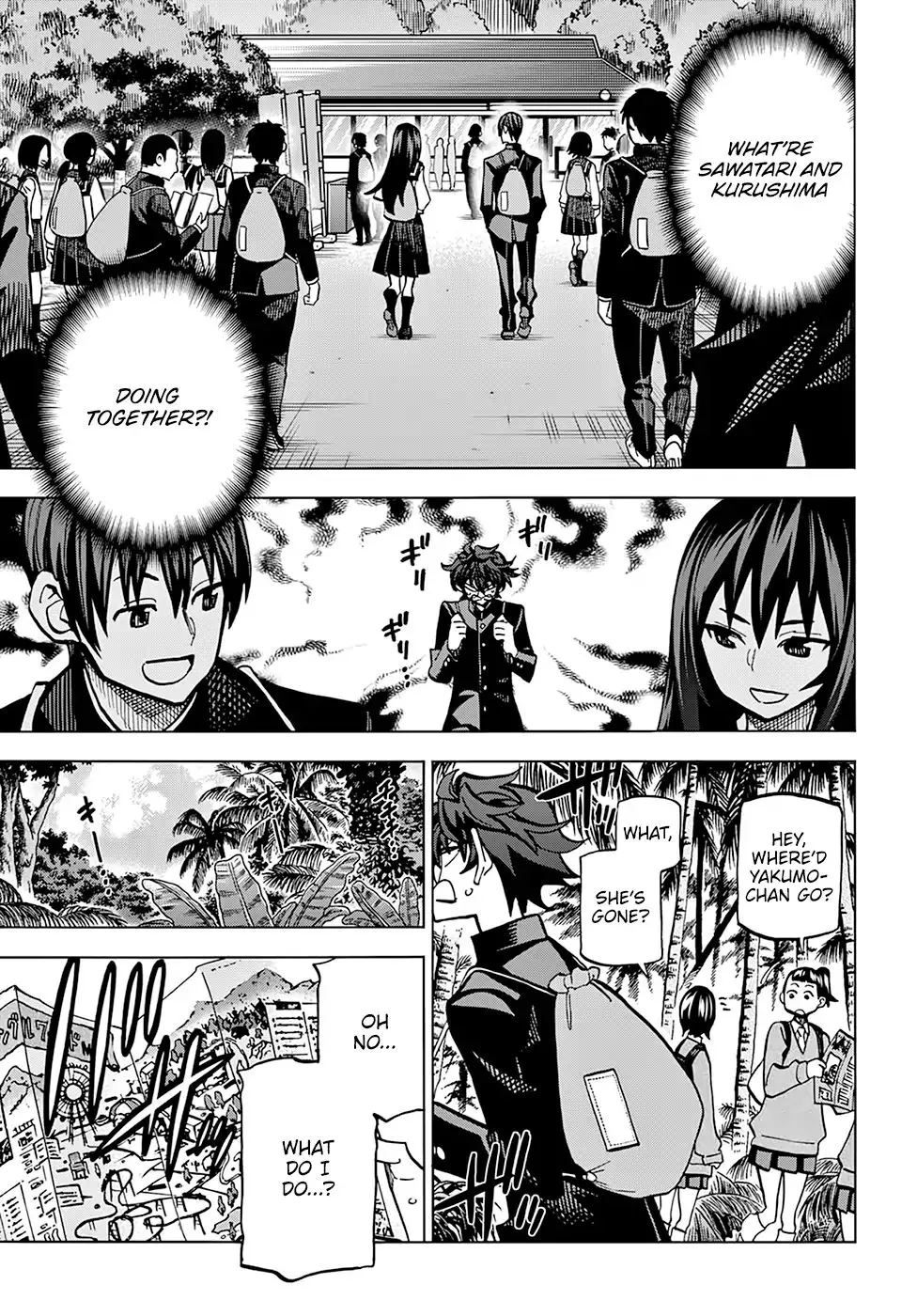 Destroy All Of Humanity. It Can't Be Regenerated. Zinmanga X Chapter 11 Page 6