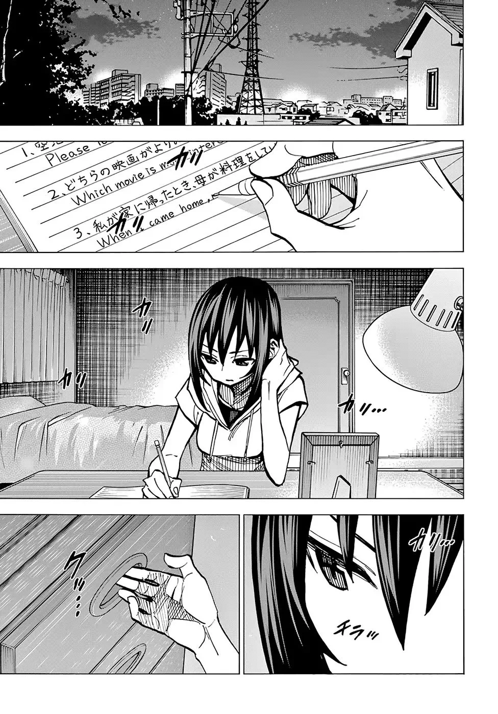 Destroy All Of Humanity. It Can't Be Regenerated. Zinmanga X Chapter 8 Page 12