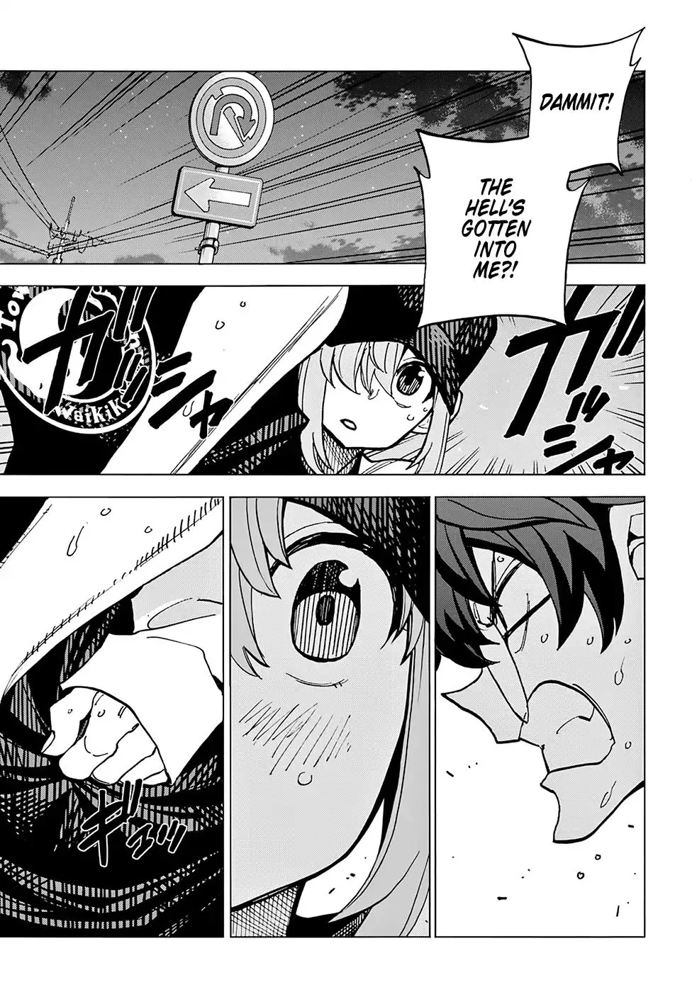 Destroy All Of Humanity. It Can't Be Regenerated. Zinmanga X Chapter 8 Page 34