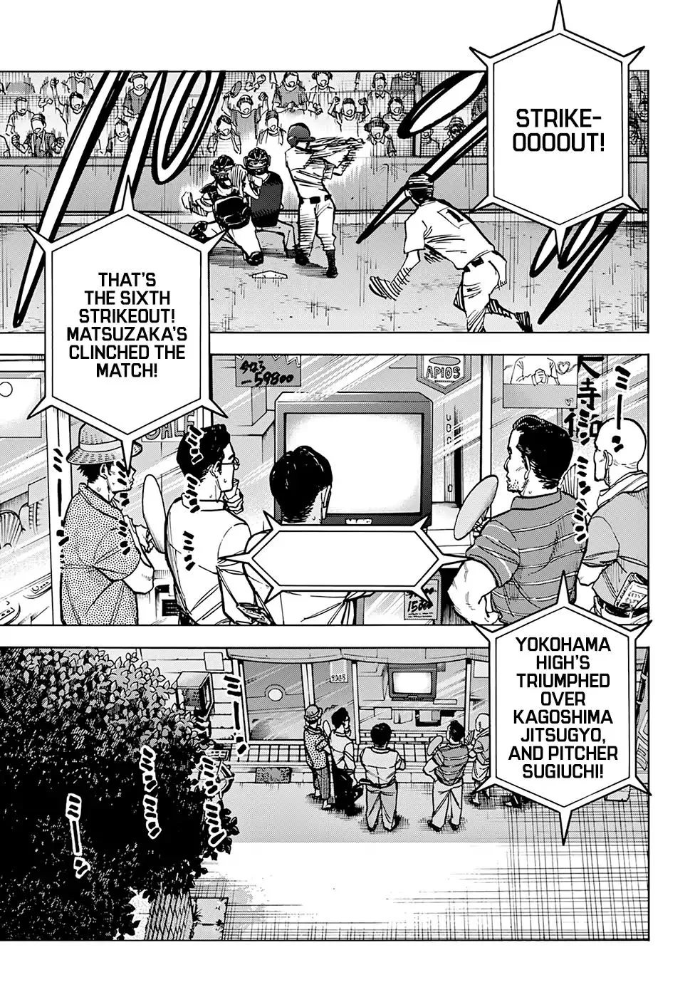Destroy All Of Humanity. It Can't Be Regenerated. Zinmanga X Chapter 7 Page 3