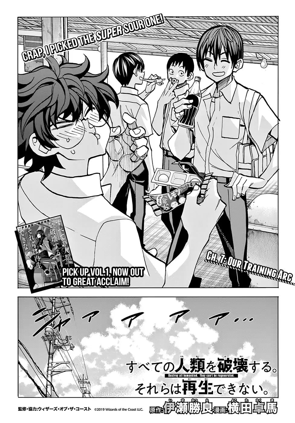 Destroy All Of Humanity. It Can't Be Regenerated. Zinmanga X Chapter 7 Page 6