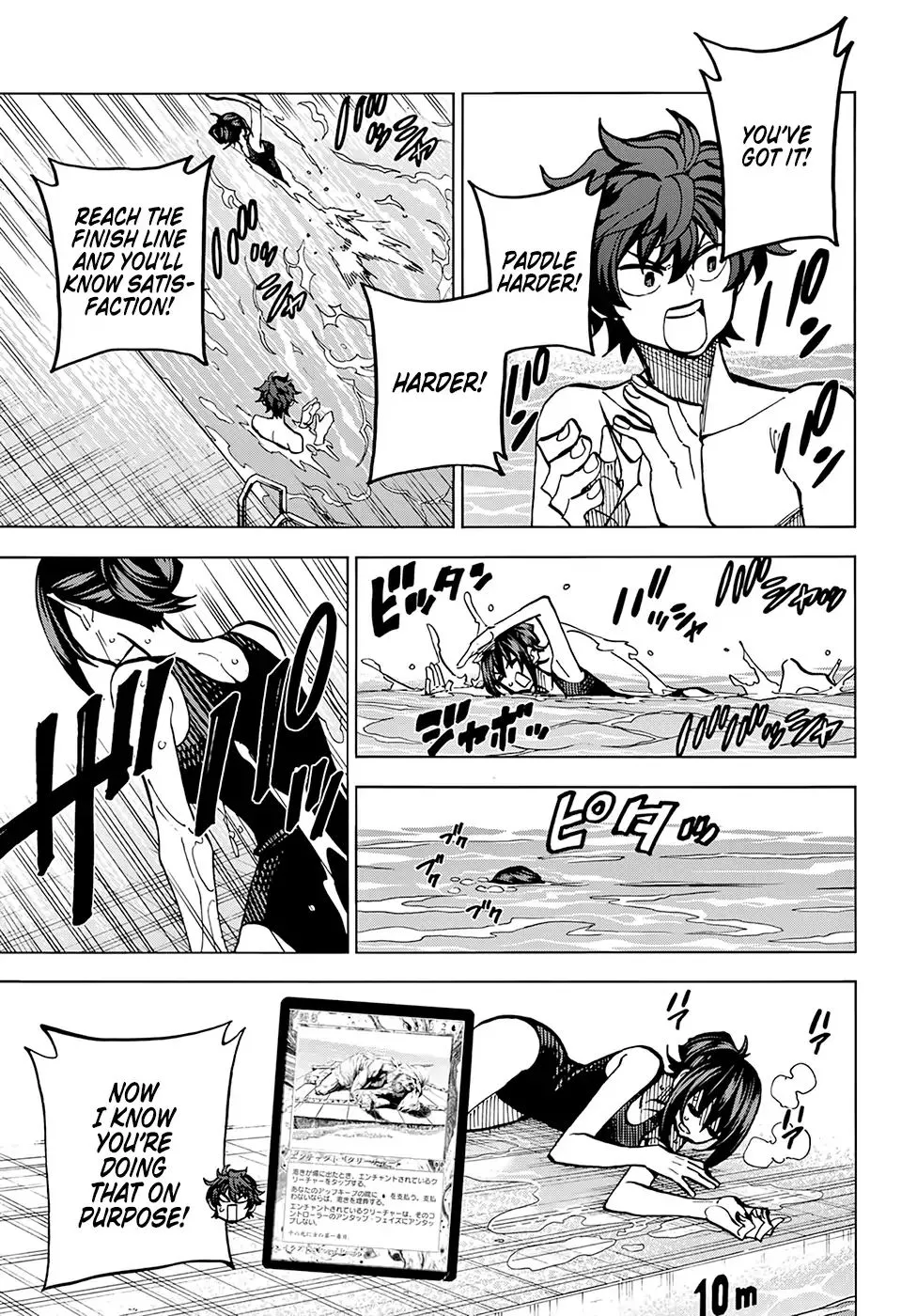 Destroy All Of Humanity. It Can't Be Regenerated. Zinmanga X Chapter 7 Page 21
