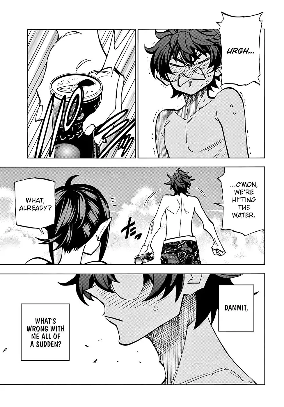Destroy All Of Humanity. It Can't Be Regenerated. Zinmanga X Chapter 7 Page 31