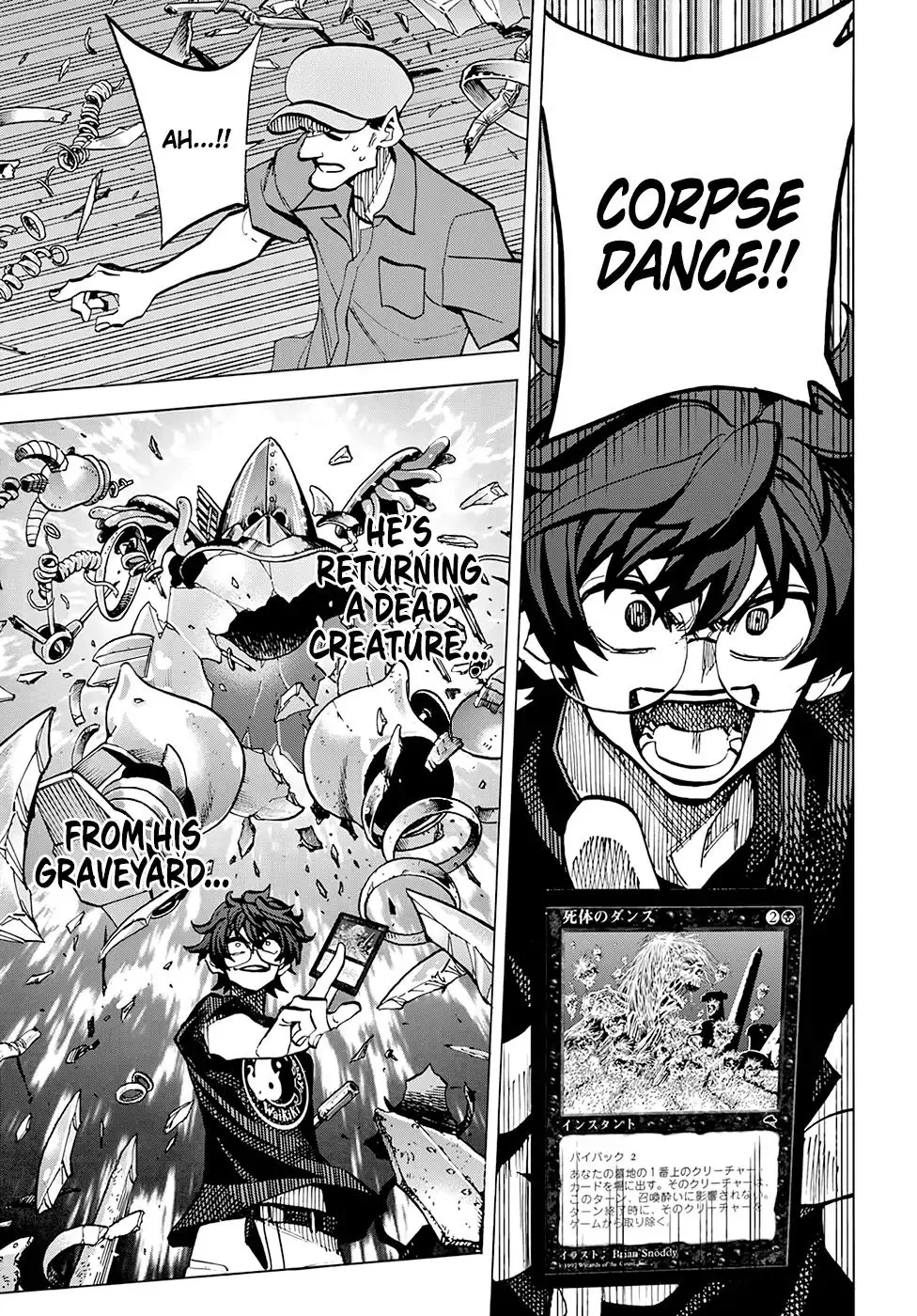 Destroy All Of Humanity. It Can't Be Regenerated. Zinmanga X Chapter 5 Page 39