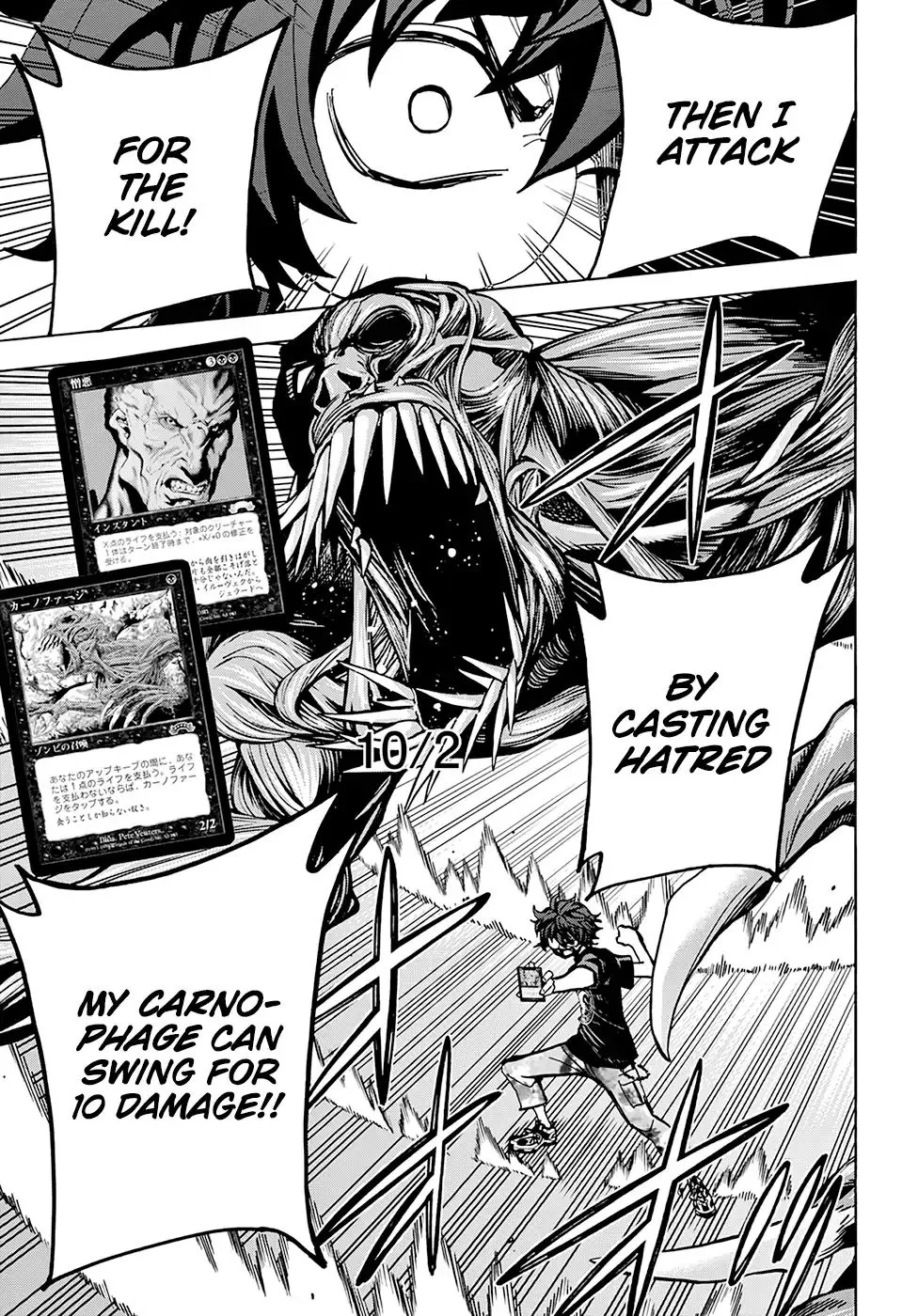 Destroy All Of Humanity. It Can't Be Regenerated. Zinmanga X Chapter 4 Page 4