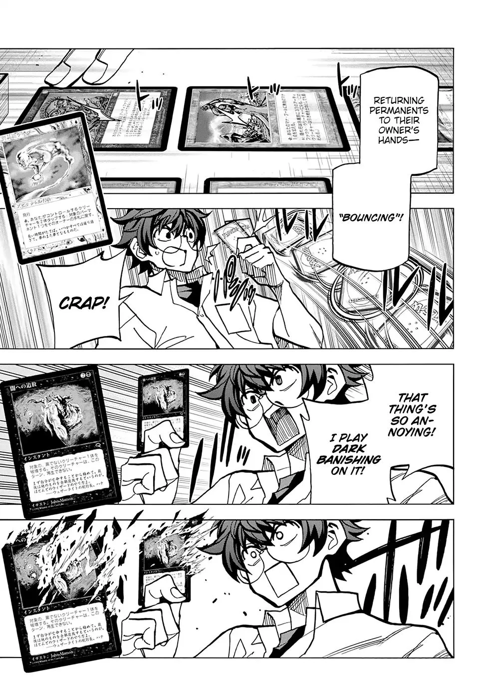 Destroy All Of Humanity. It Can't Be Regenerated. Zinmanga X Chapter 4 Page 16