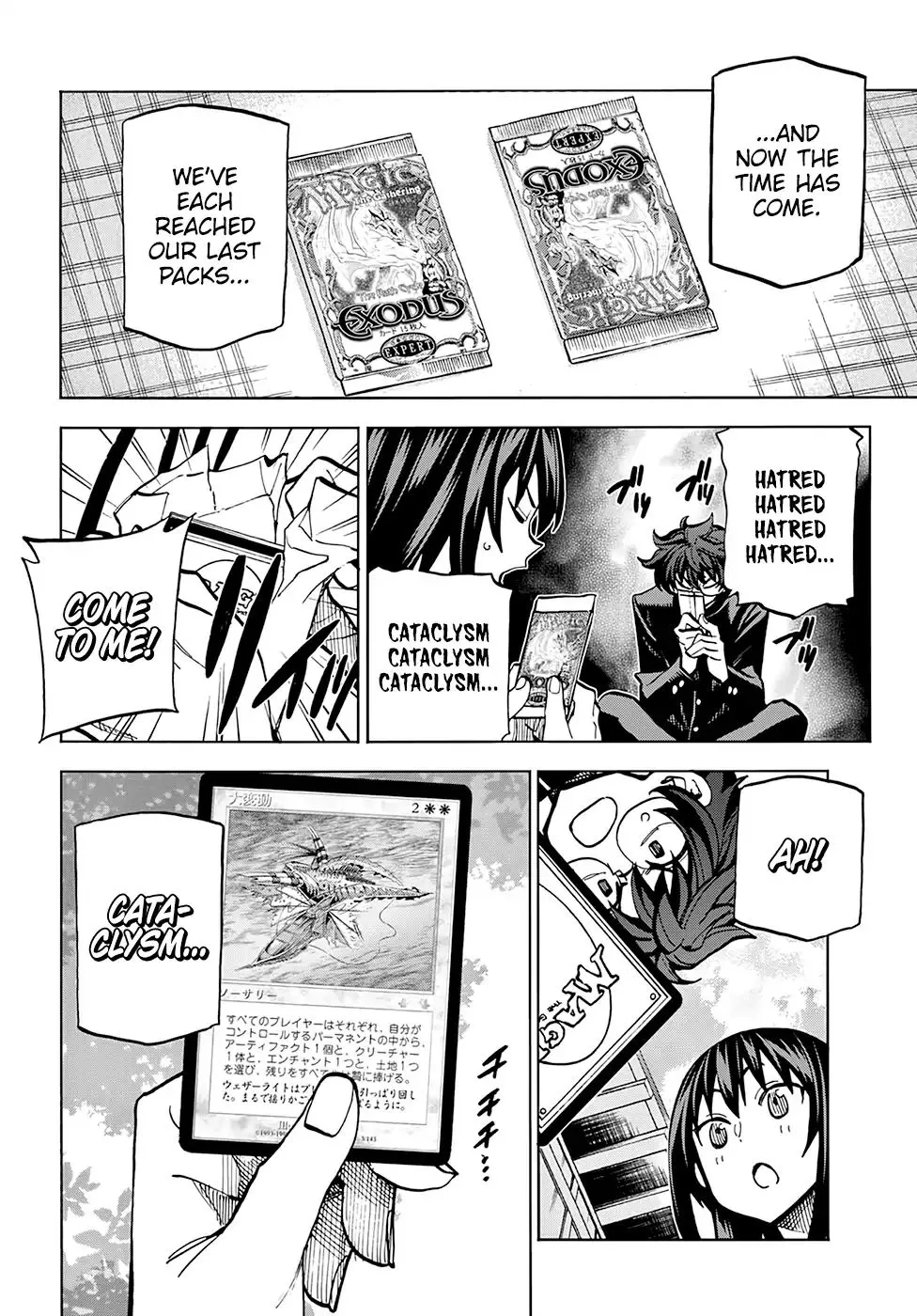 Destroy All Of Humanity. It Can't Be Regenerated. Zinmanga X Chapter 3 Page 8