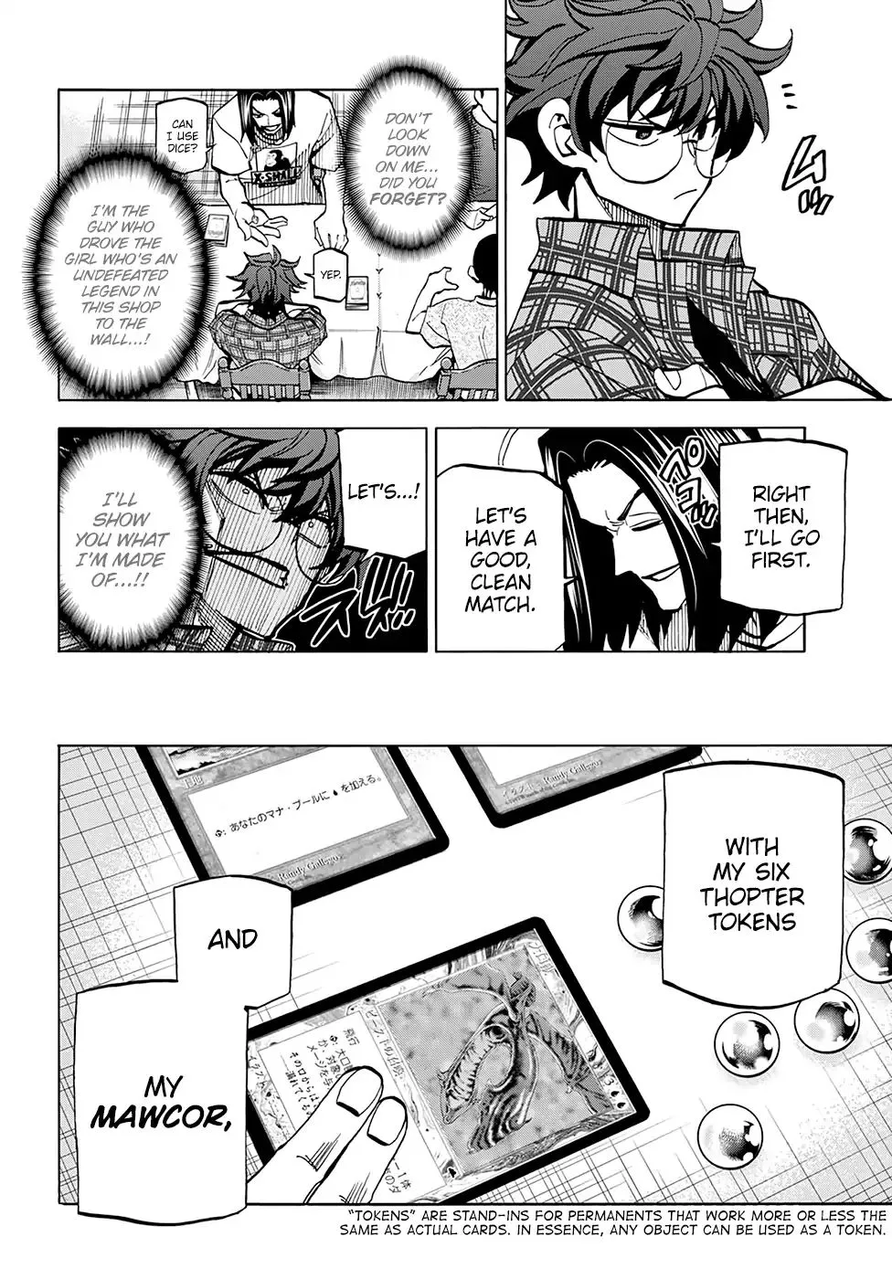 Destroy All Of Humanity. It Can't Be Regenerated. Zinmanga X Chapter 3 Page 18