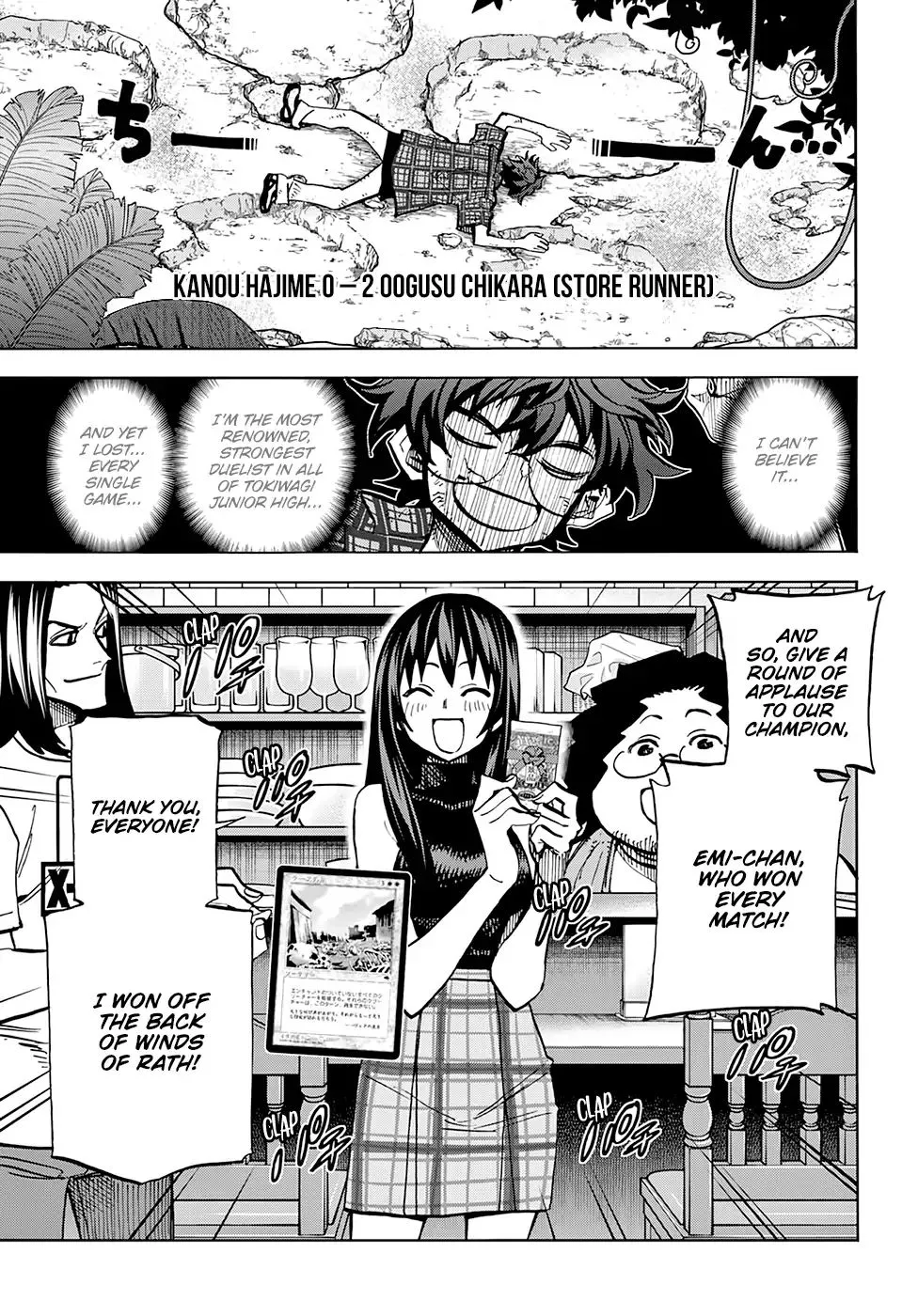 Destroy All Of Humanity. It Can't Be Regenerated. Zinmanga X Chapter 3 Page 23