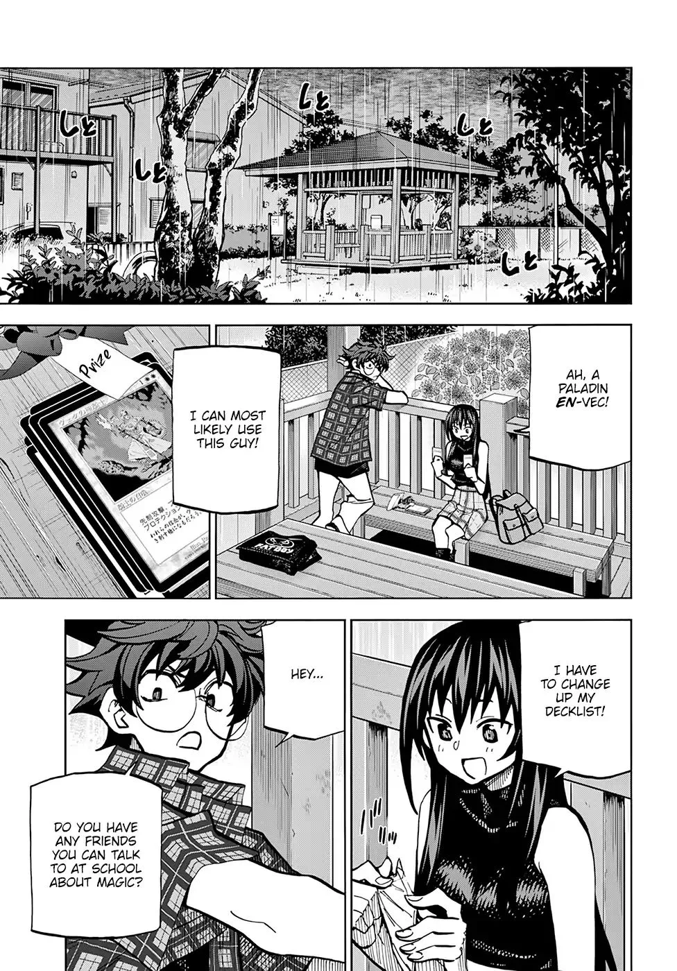Destroy All Of Humanity. It Can't Be Regenerated. Zinmanga X Chapter 3 Page 27