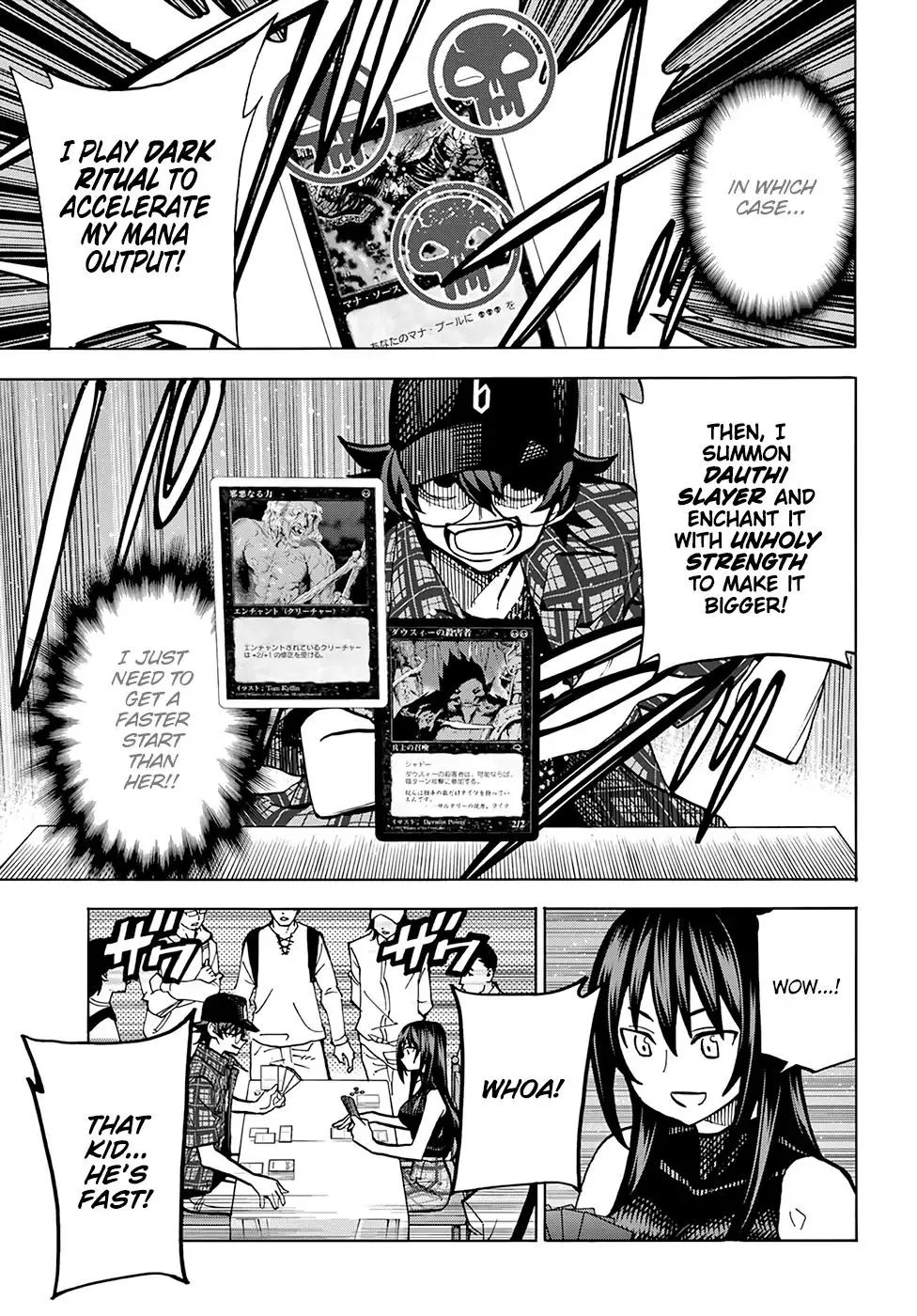 Destroy All Of Humanity. It Can't Be Regenerated. Zinmanga X Chapter 1 Page 34
